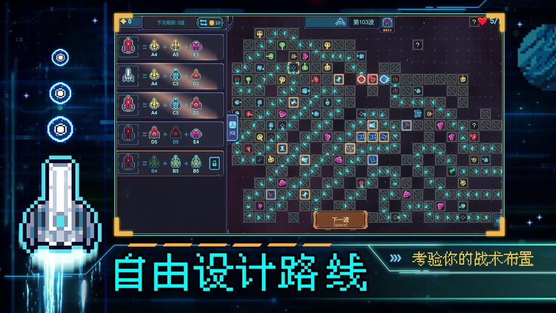 太空游戏哪些好玩 十大经典太空游戏精选  第10张