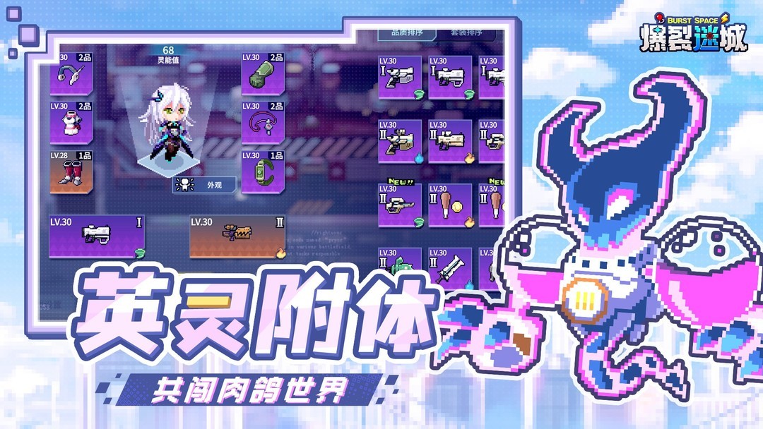 太空游戏哪些好玩 十大经典太空游戏精选  第8张