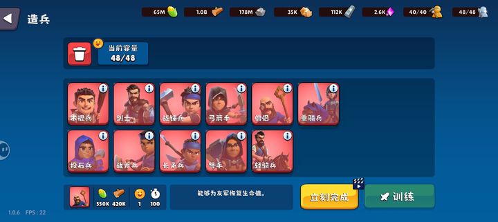 浮岛世界2：养成攻略与资源规划  第3张