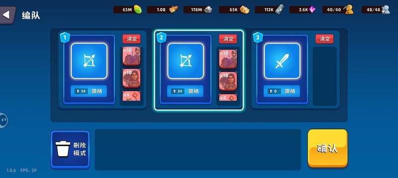 浮岛世界2：养成攻略与资源规划  第7张