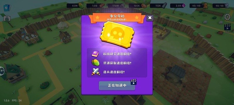 浮岛世界2：养成攻略与资源规划  第8张