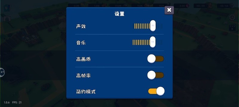 浮岛世界2：养成攻略与资源规划  第9张