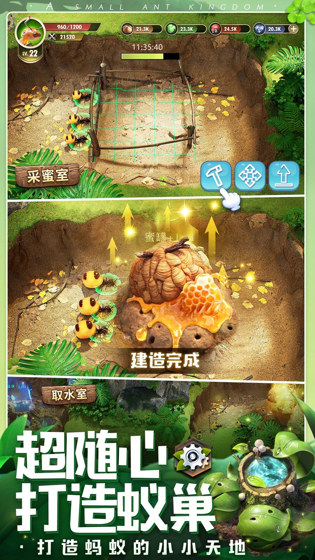建造游戏哪些人气高 十大必玩建造游戏排行  第8张