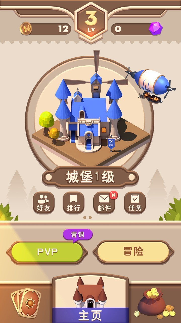 战争游戏哪些人气高 十大耐玩战争游戏盘点  第9张