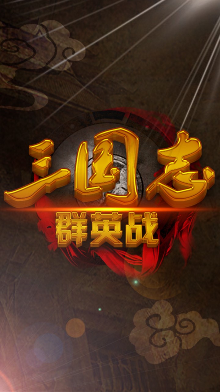 战争游戏哪些人气高 十大耐玩战争游戏盘点  第8张