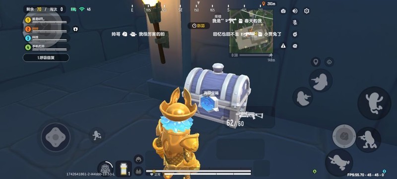 香肠派对摸金玩法体验吐槽  第6张