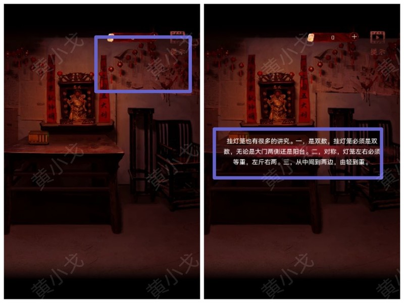 谜境第二幕攻略：密码解密全解析  第17张