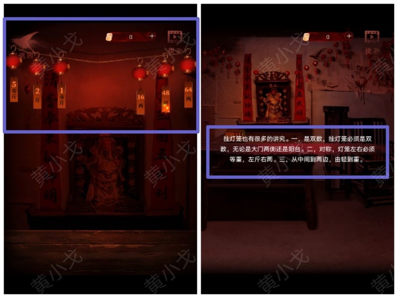 谜境第二幕攻略：密码解密全解析  第18张