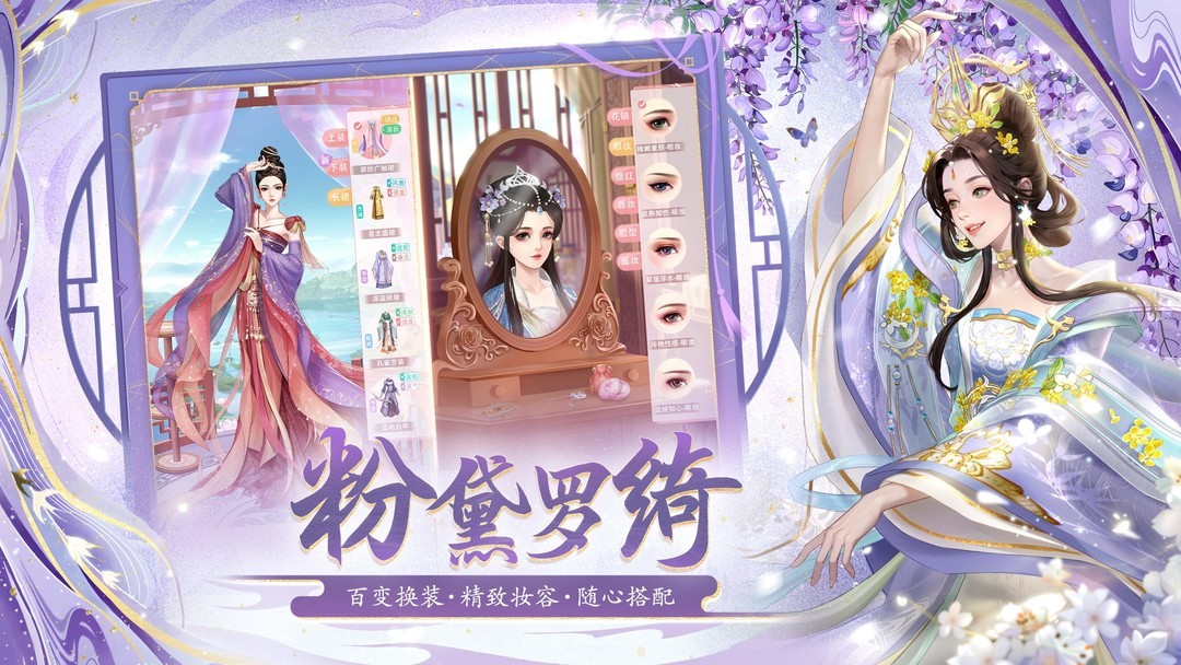 恋爱游戏哪些好玩 十大经典恋爱游戏盘点  第1张