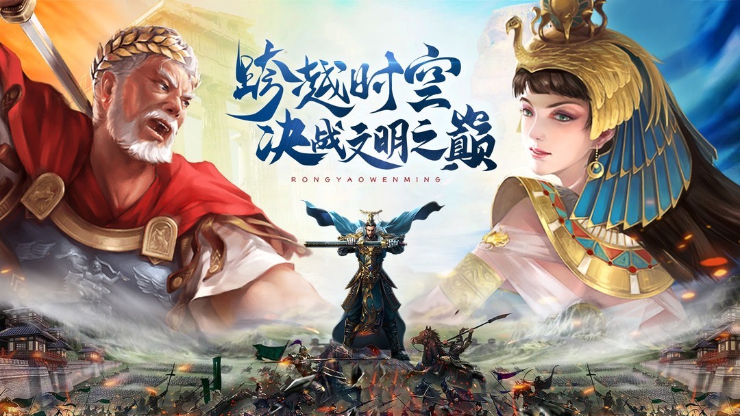 国战游戏哪个好玩 热门国战游戏盘点  第11张