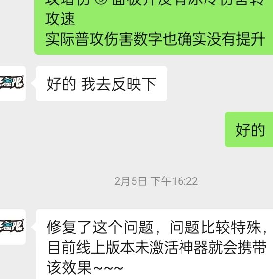 浮石之旅：普攻角色饰品避坑指南  第1张