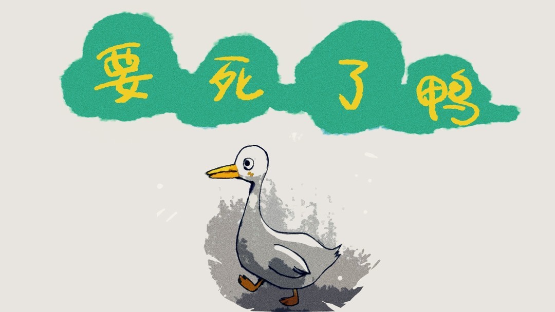 手绘游戏有哪些 高人气手绘游戏排行  第5张