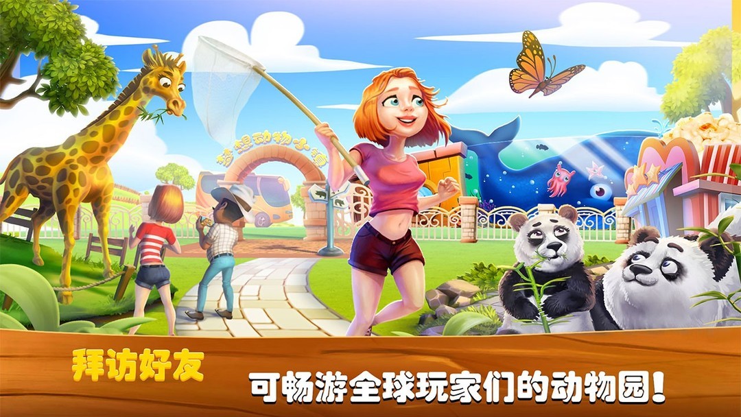 建造游戏哪些值得玩 十大必玩建造游戏排行  第3张