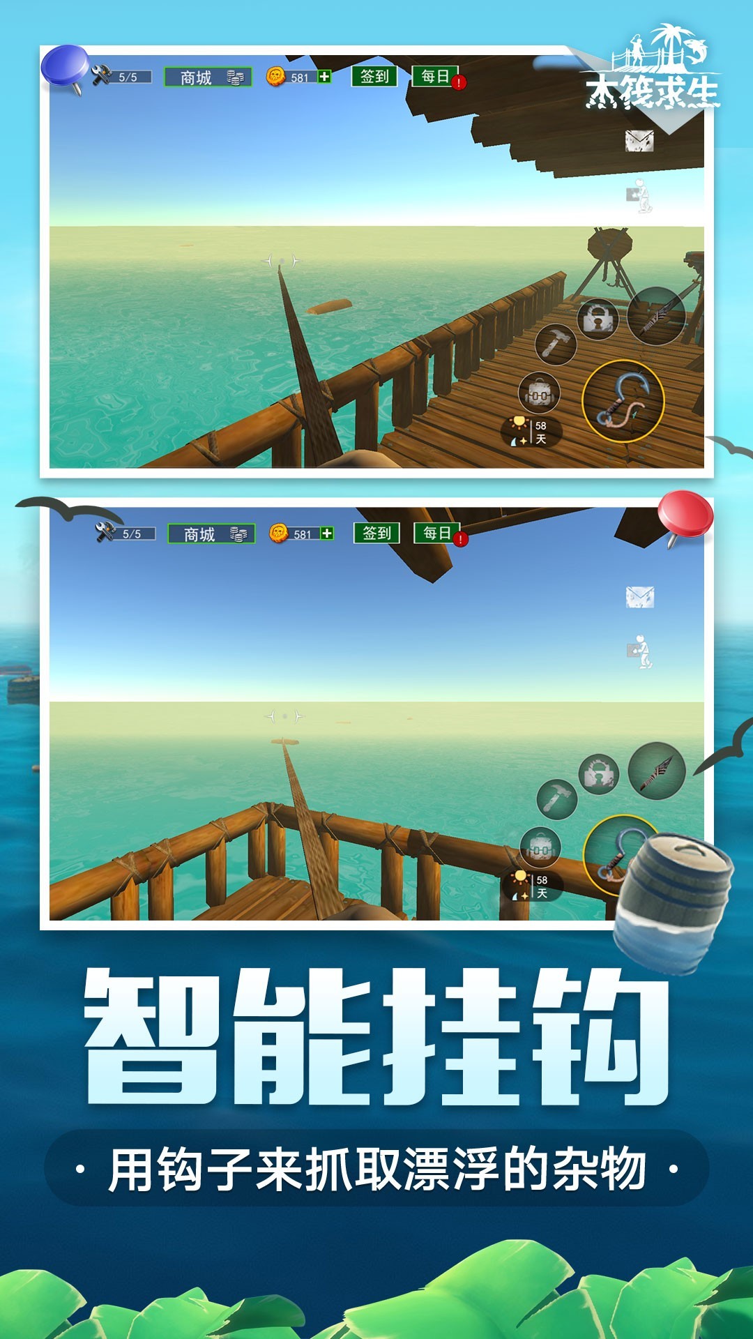 建造游戏哪些值得玩 十大必玩建造游戏排行  第7张