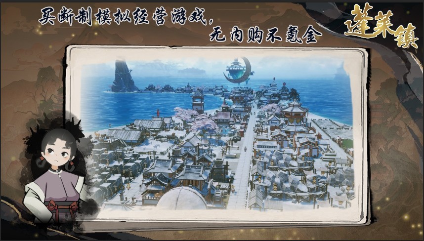 建造游戏哪些值得玩 十大必玩建造游戏排行  第10张