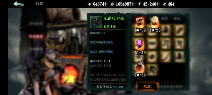 影之刃3新手练号攻略  第3张