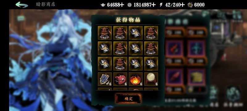 影之刃3新手练号攻略  第6张
