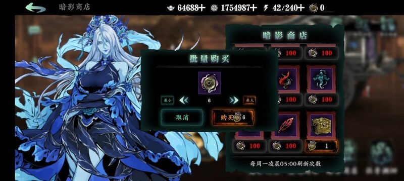 影之刃3新手练号攻略  第5张