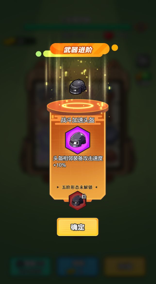 指尖幻影关卡玩法全解析  第3张