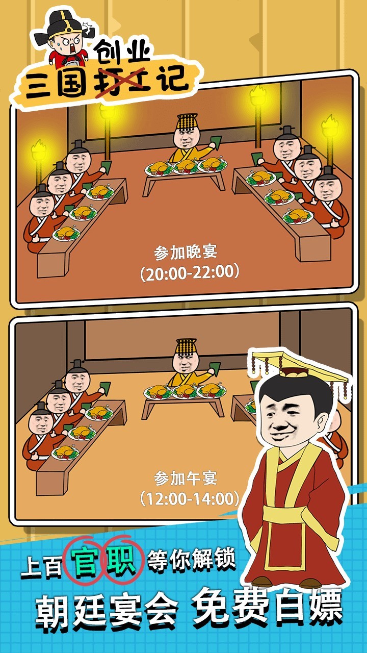 烹饪游戏下载 热门烹饪游戏盘点  第6张