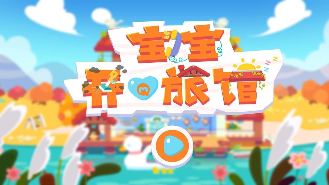 烹饪游戏下载 热门烹饪游戏盘点  第11张