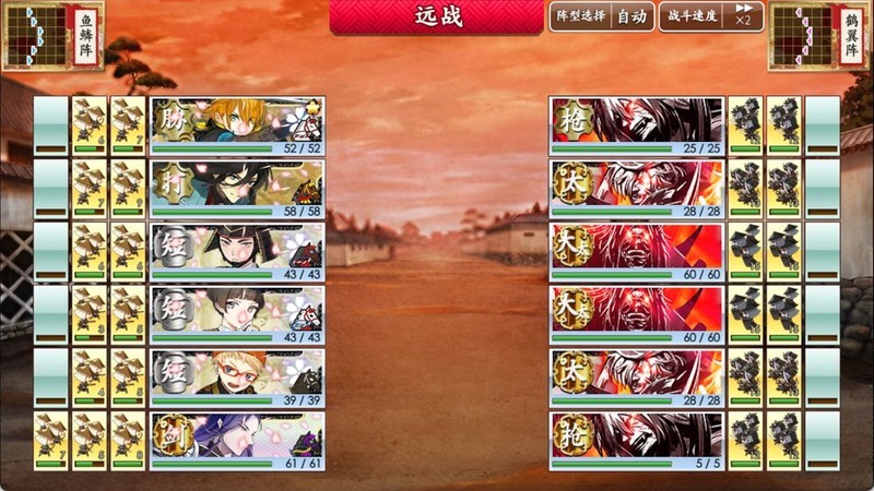 刀剑乱舞ONLINE常驻73无伤队推荐  第4张