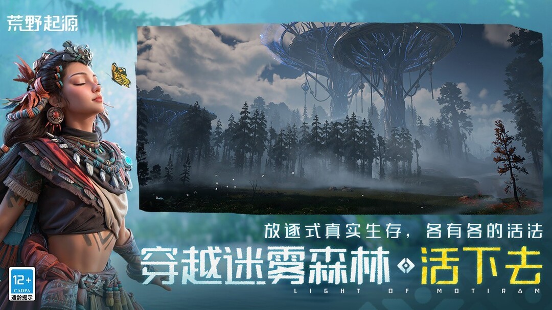 建造游戏哪些人气高 最热建造游戏盘点  第5张