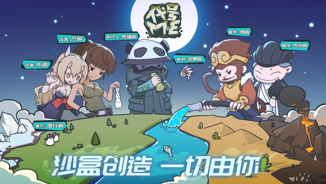 建造游戏哪些人气高 最热建造游戏盘点  第8张
