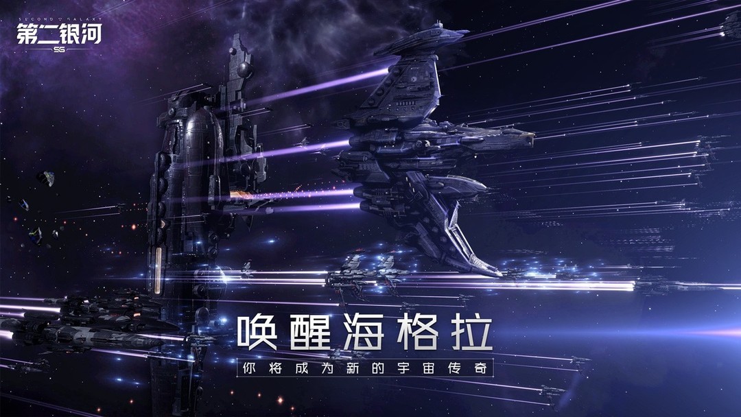 太空游戏推荐哪个 好玩的太空游戏排行榜前十  第1张