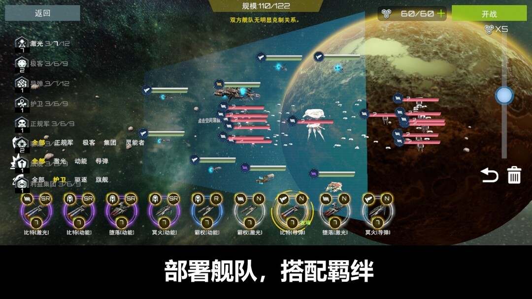 太空游戏推荐哪个 好玩的太空游戏排行榜前十  第3张