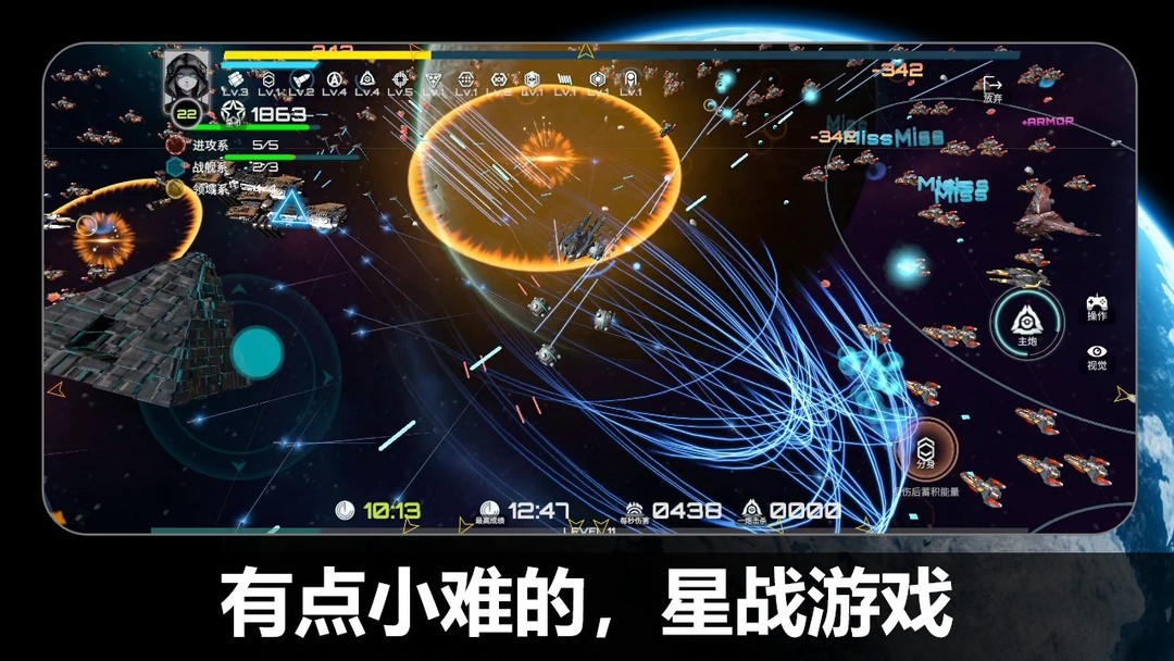 太空游戏推荐哪个 好玩的太空游戏排行榜前十  第10张
