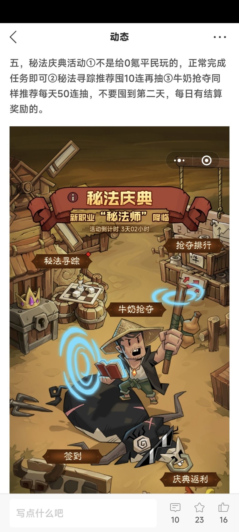 英雄没有闪避雷指南：新手必看  第7张