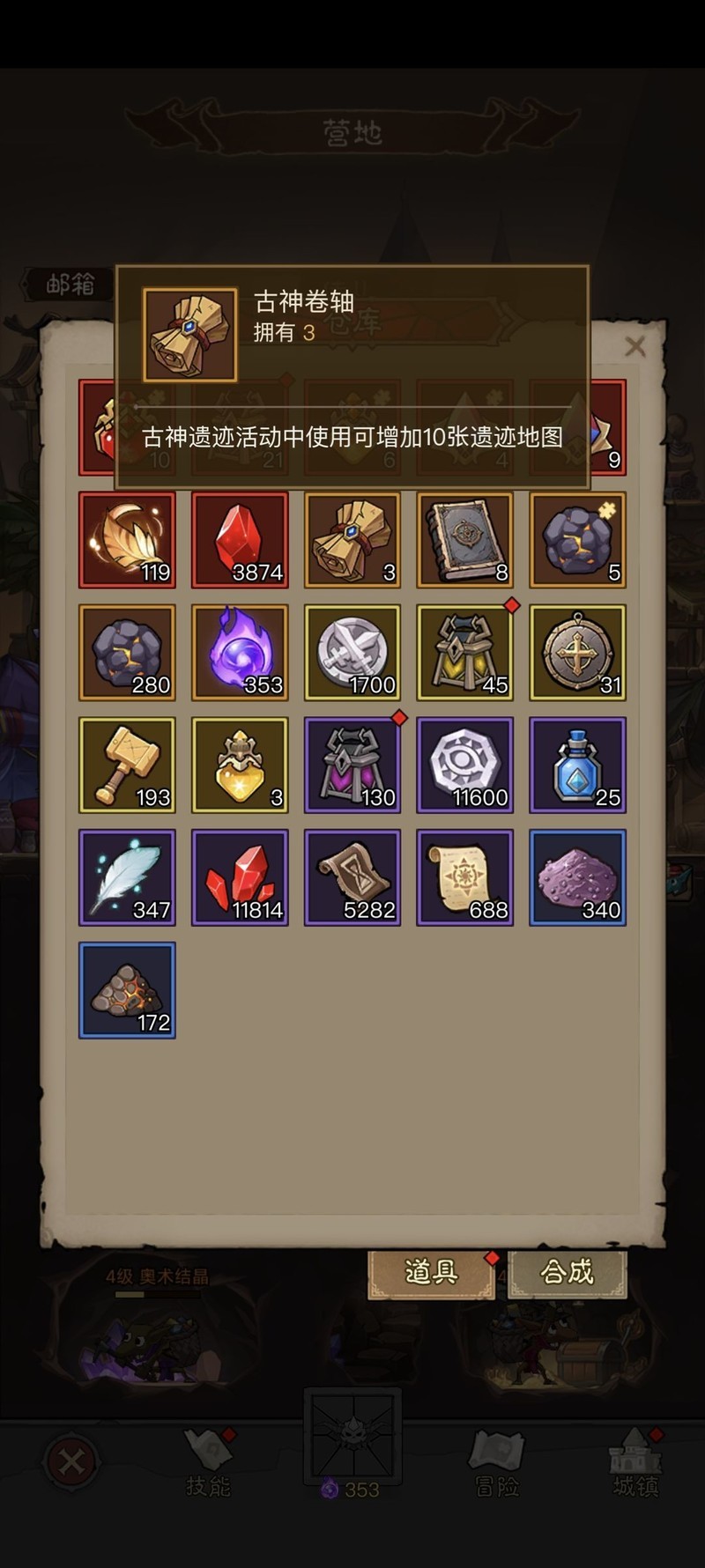 英雄没有闪避雷指南：新手必看  第8张