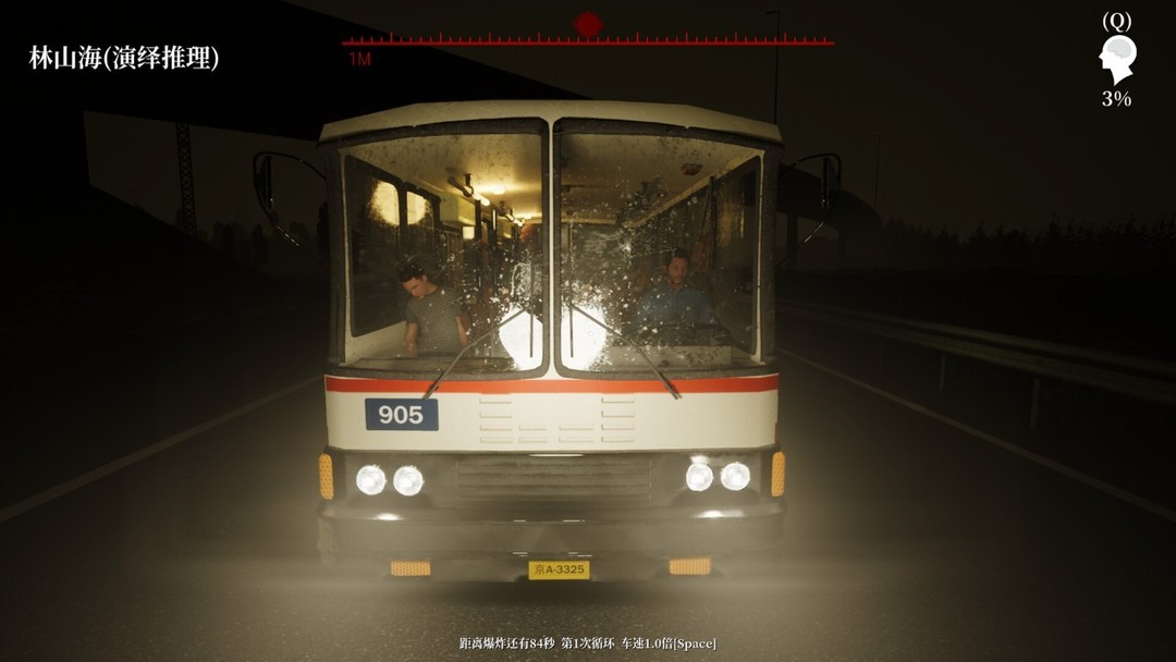 步行模拟游戏哪些好玩 下载量高的步行模拟游戏排行  第9张