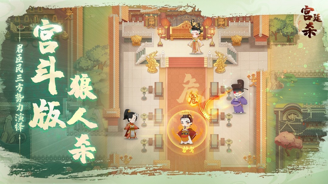 推理游戏有哪些好玩 最热推理游戏排行  第3张