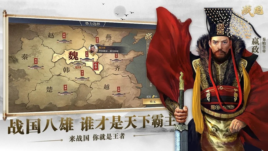 国战游戏有哪些 下载量高的国战游戏推荐  第5张
