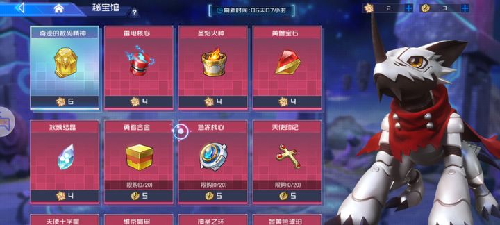 数码宝贝：源码徽章兑换指南  第1张