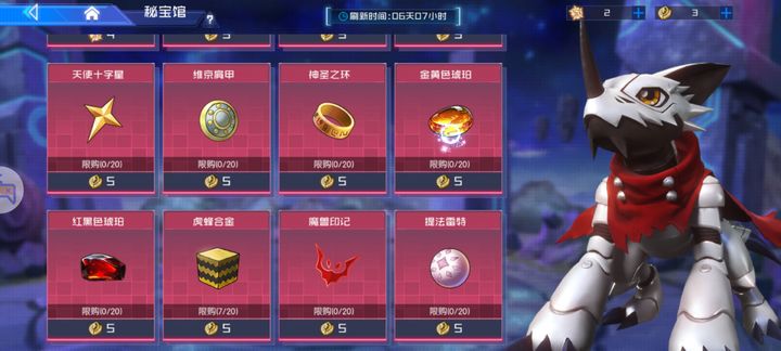 数码宝贝：源码徽章兑换指南  第3张