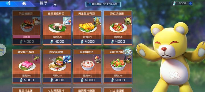 数码宝贝：源码徽章兑换指南  第4张