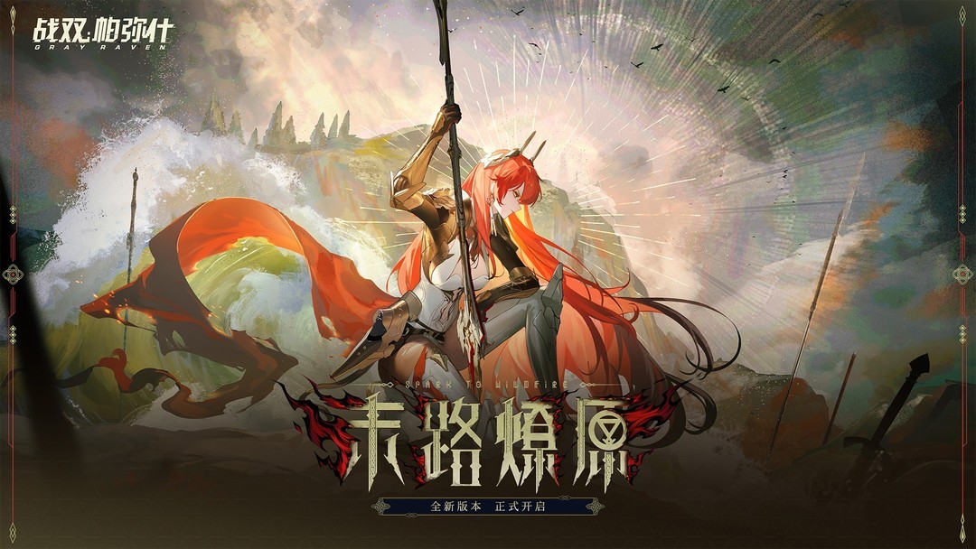 末日游戏哪个好玩 2024末日游戏排行榜  第3张