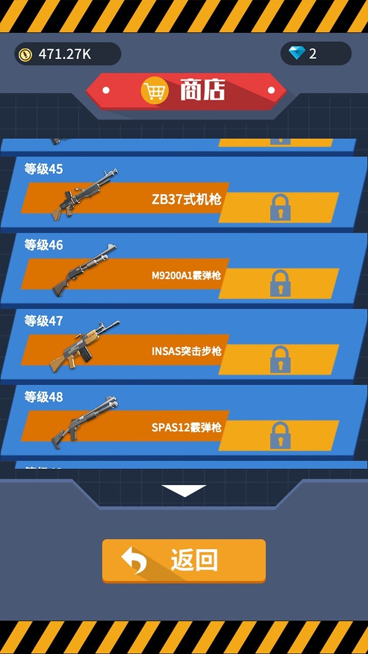 末日游戏哪个好玩 2024末日游戏排行榜  第4张
