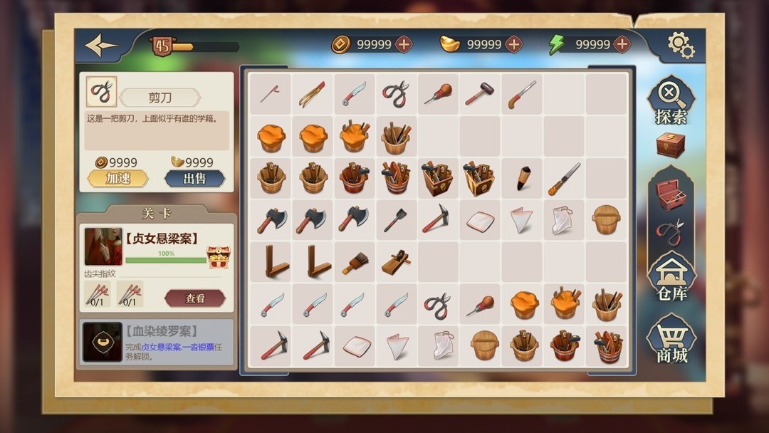 互动小说游戏哪些人气高 热门互动小说游戏排行榜前十  第9张