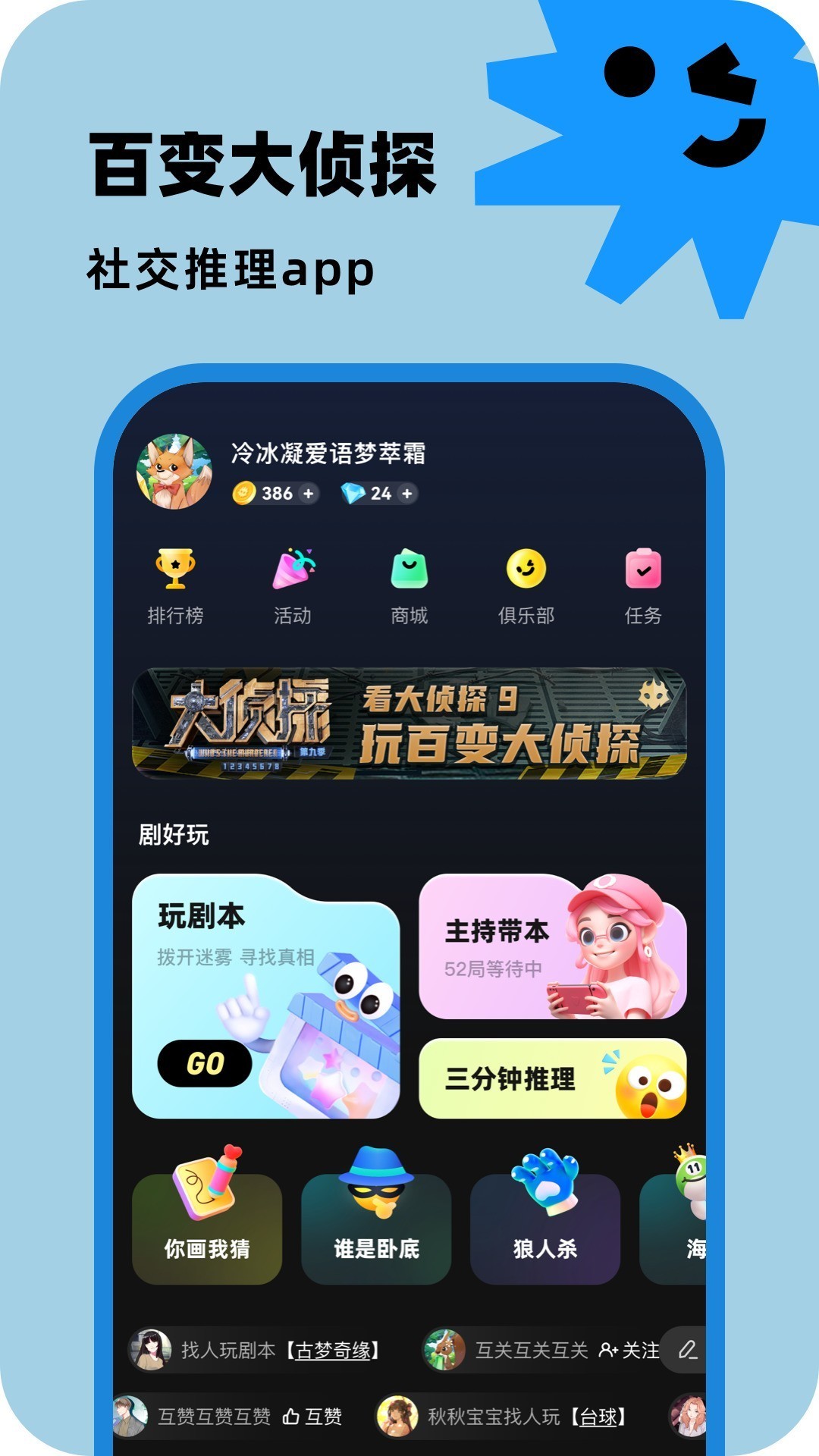 桌游游戏哪些值得玩 十大经典桌游游戏排行榜前十  第9张