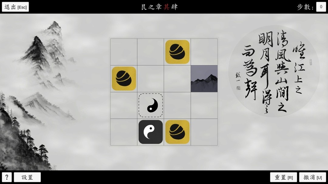 益智游戏有哪些 高人气益智游戏排行榜  第7张