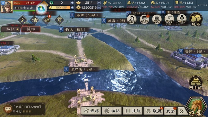 城防三国志：谁是最佳拆迁大队长？  第4张