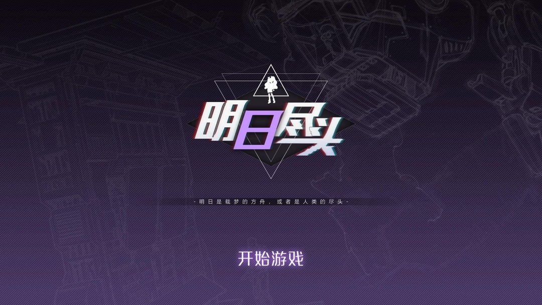 消除游戏哪些人气高 十大经典消除游戏推荐  第1张
