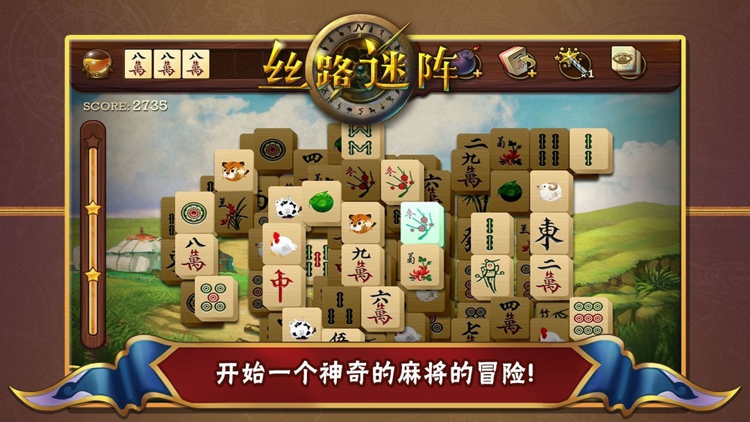 消除游戏哪些人气高 十大经典消除游戏推荐  第10张