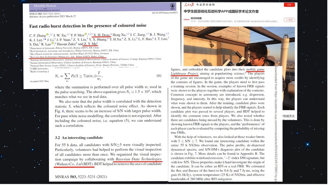 教育游戏哪个好 下载量高的教育游戏排行  第1张