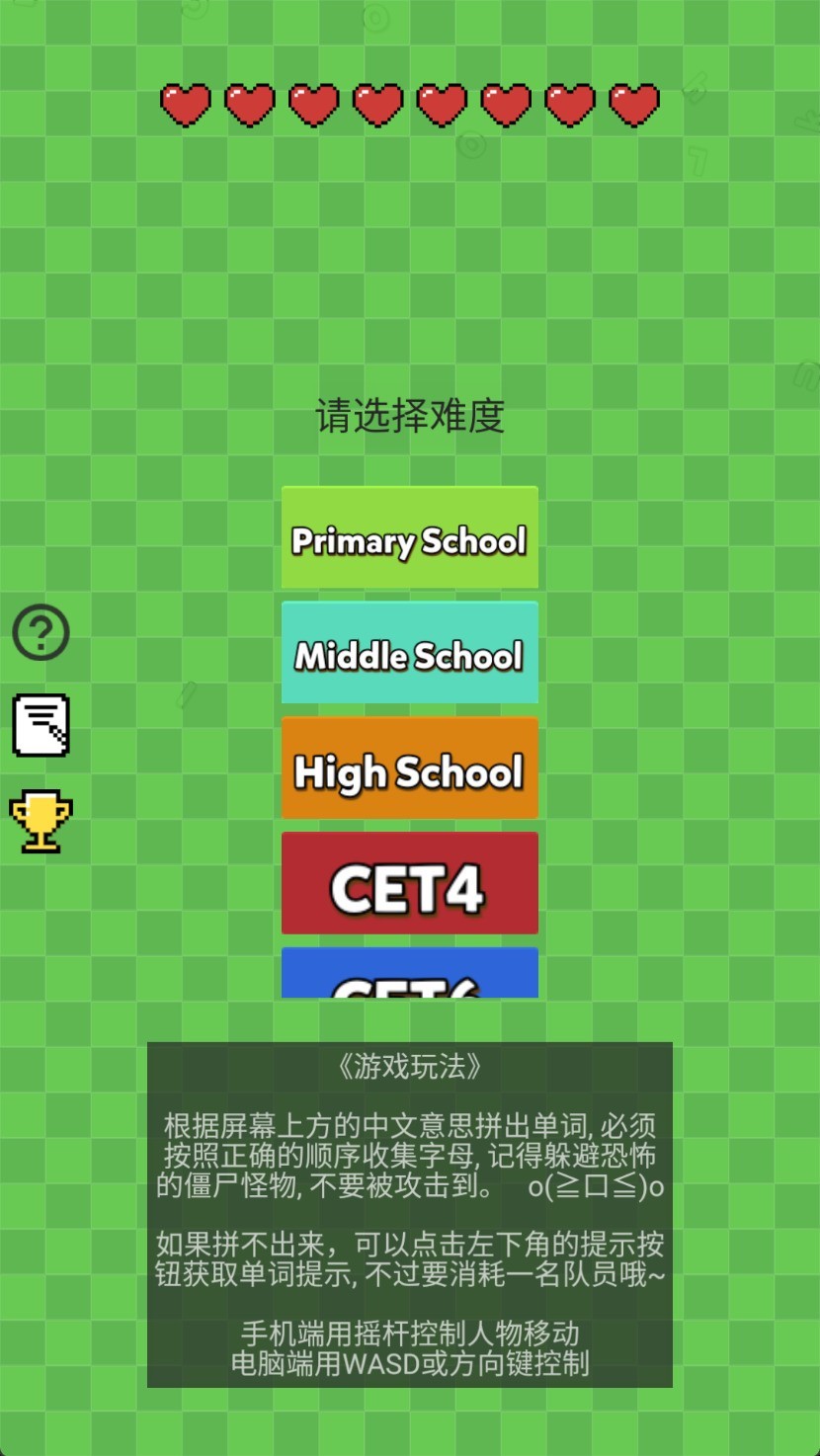 教育游戏哪个好 下载量高的教育游戏排行  第4张