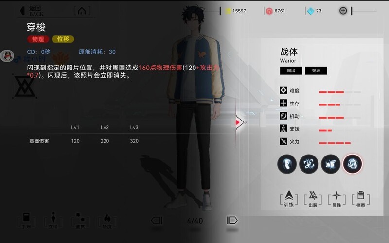 重构：阿塔提斯程小时对线技巧与出装推荐  第5张